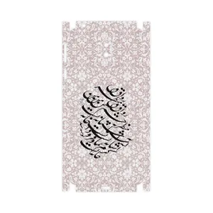 MAHOOT Nastaliq-2-FullSkin Cover Sticker for Nokia 2.2