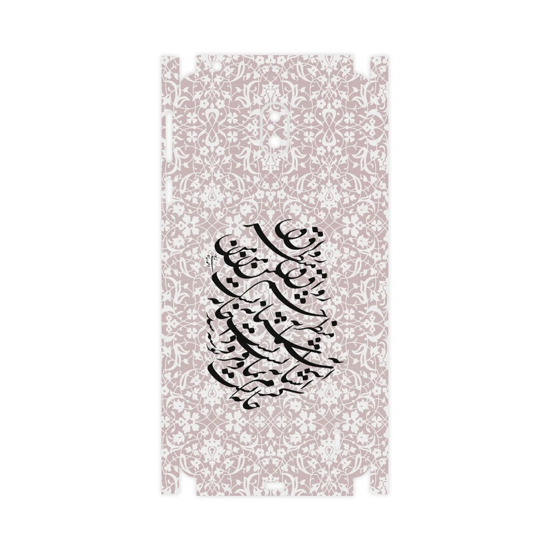 برچسب پوششی ماهوت مدل Nastaliq-2-FullSkin مناسب برای گوشی موبایل نوکیا 2.2