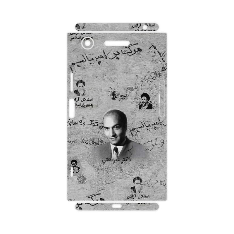 برچسب پوششی ماهوت مدل Doctor Shariati-FullSkin مناسب برای گوشی موبایل سونی Xperia XZ1