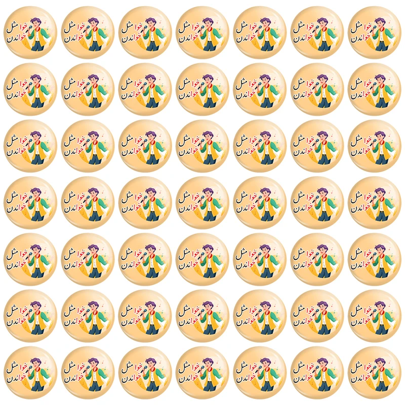 مگنت خندالو مدل جشن الفبای کلاس اول خوا استثنا مثل خواندن کد 8842 مجموعه 49 عددی