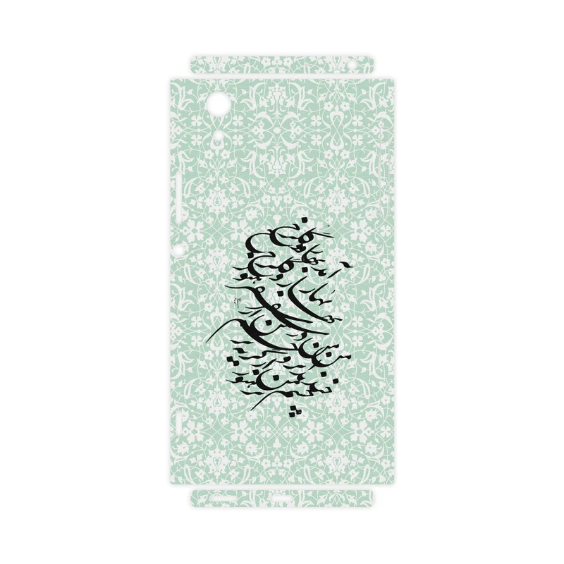 برچسب پوششی ماهوت مدل Nastaliq-3-FullSkin مناسب برای گوشی موبایل سونی Xperia XA1