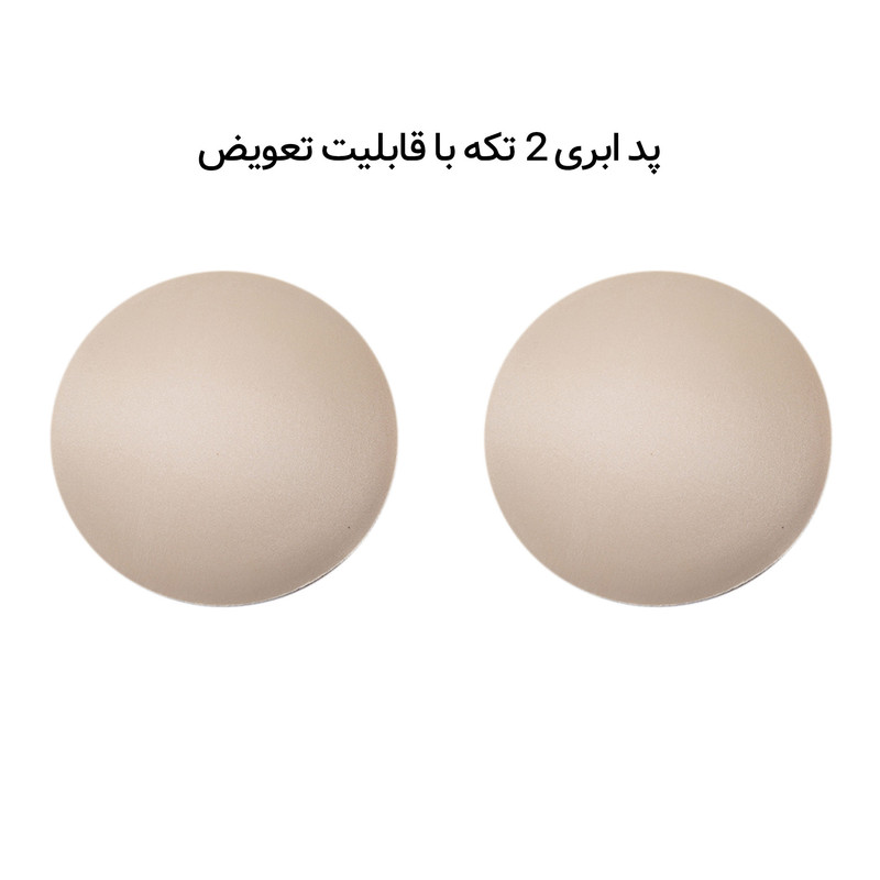 ست نیم تنه و شورت ورزشی زنانه کوزا مدل 9113-1 رنگ صورتی
