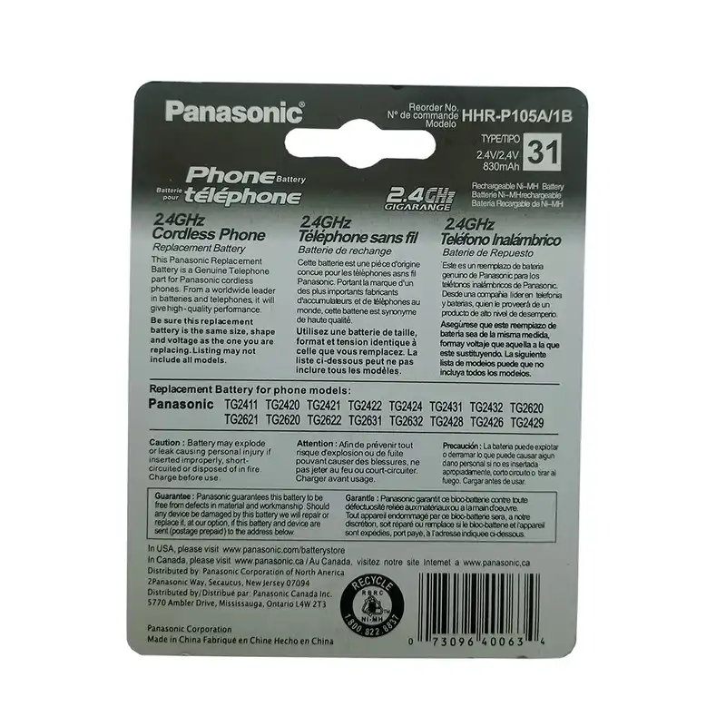 باتری تلفن بی سیم پاناسونیک مدل HHR-P105-DM