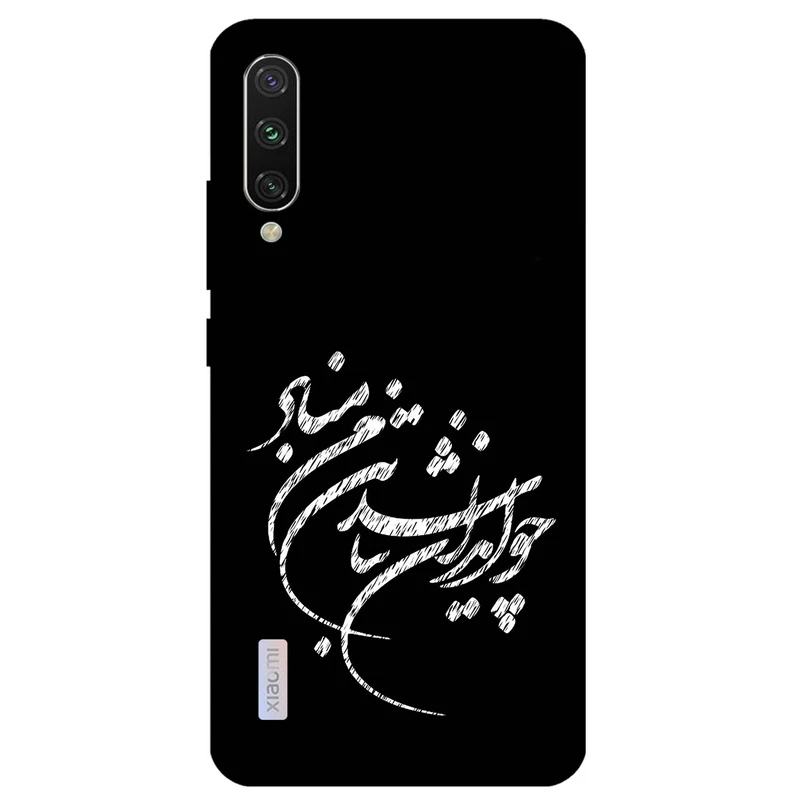 کاور مگافون طرح تایپوگرافی مدل 2392 مناسب برای گوشی موبایل شیائومی Mi 9 Lite