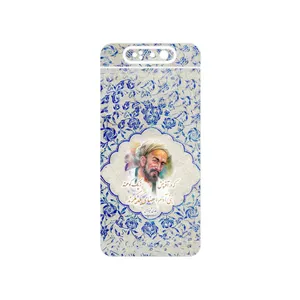 MAHOOT Saadi Cover Sticker for Samsung Galaxy A80