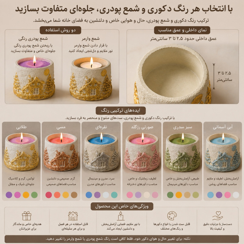 شمعدان سنگی مدل کاج و کلبه مجموعه 3 عددی