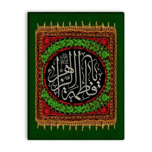 کاشی اطلس آبی طرح یا فاطمه زهرا مدل T4332