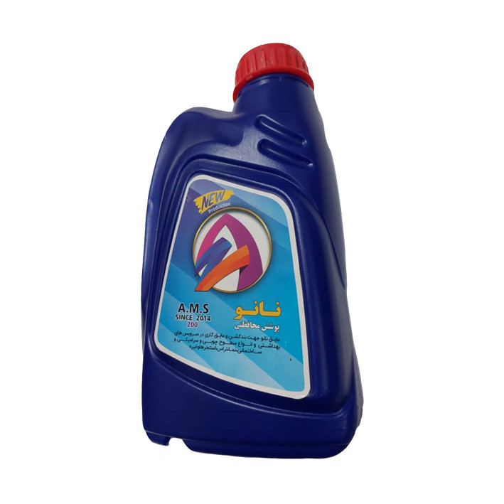 پوشش محافظتی نانو کد 05 وزن 500 گرم پوشش محافظتی نانو کد 05 وزن 500 گرم