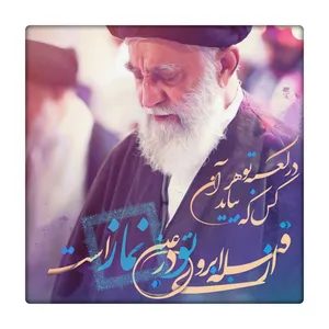 کاشی طرح رهبری کد 2230168