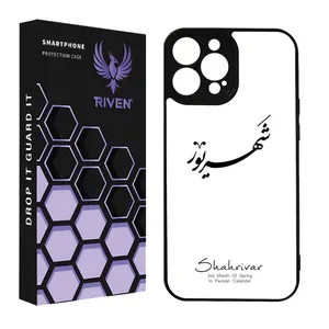 RIVEN RI3-20 Case For Apple iphone 14 Pro