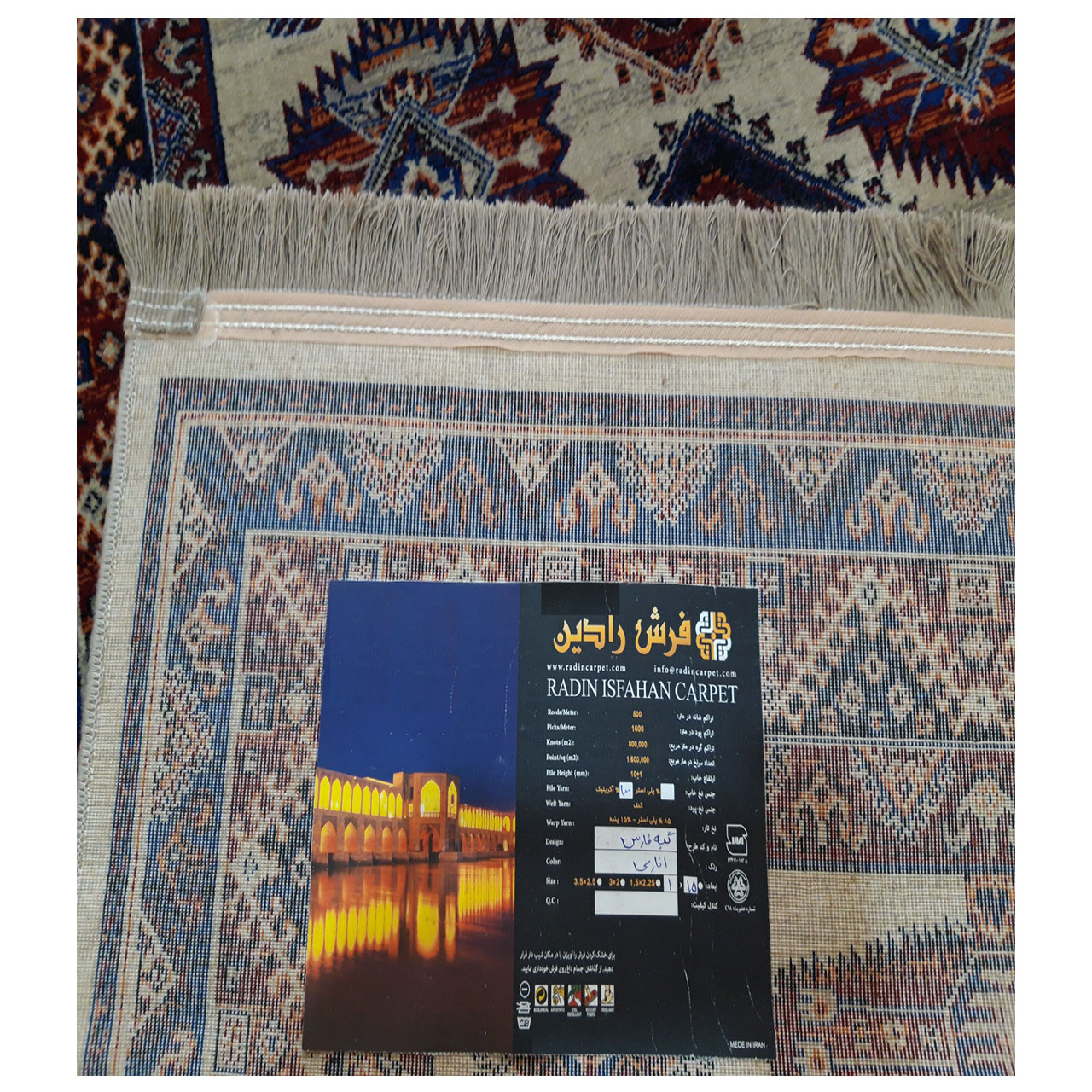 فرش ماشینی فرش رادین طرح گبه فارس زمینه طوسی