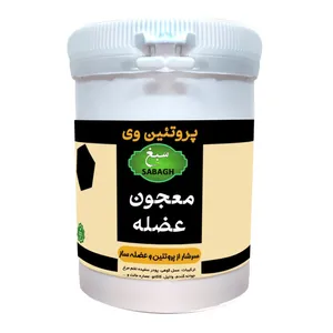 معجون عضله ساز پروتئین وی سبغ - 250 گرم