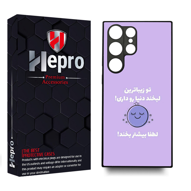 کاور هپرو طرح فانتزی مدل TPU مناسب برای گوشی موبایل سامسونگ Galaxy S25 ULTRA