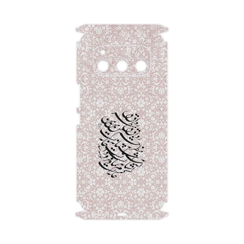 برچسب پوششی ماهوت مدل Nastaliq_2-FullSkin مناسب برای گوشی موبایل داریا Bond 5G