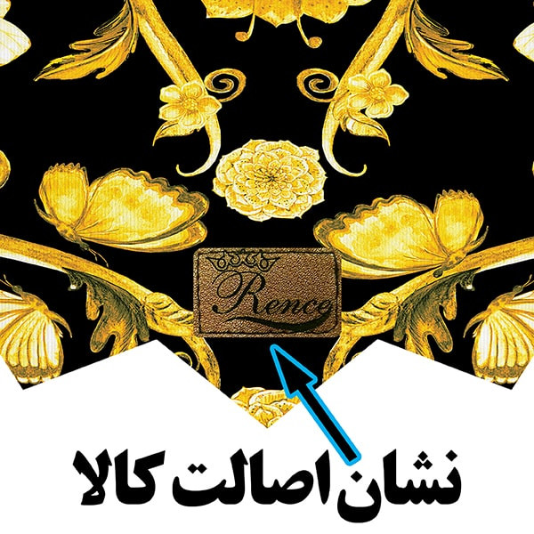 رومیزی رنس مدل T23-42156