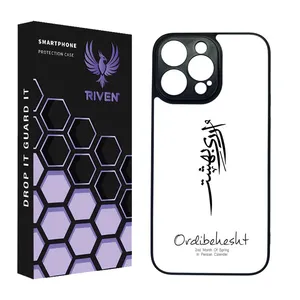 RIVEN RI3-9 Case For Apple iphone 14 Pro Max