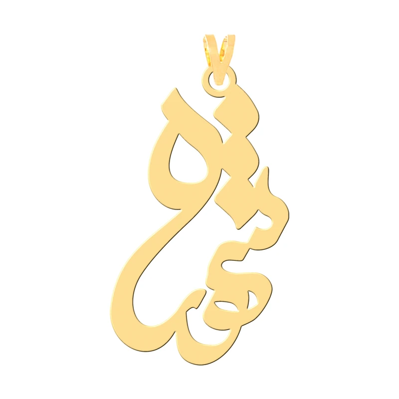 آویز گردنبند طلا 18 عیار زنانه کرابو طرح شهره مدل Kr31006