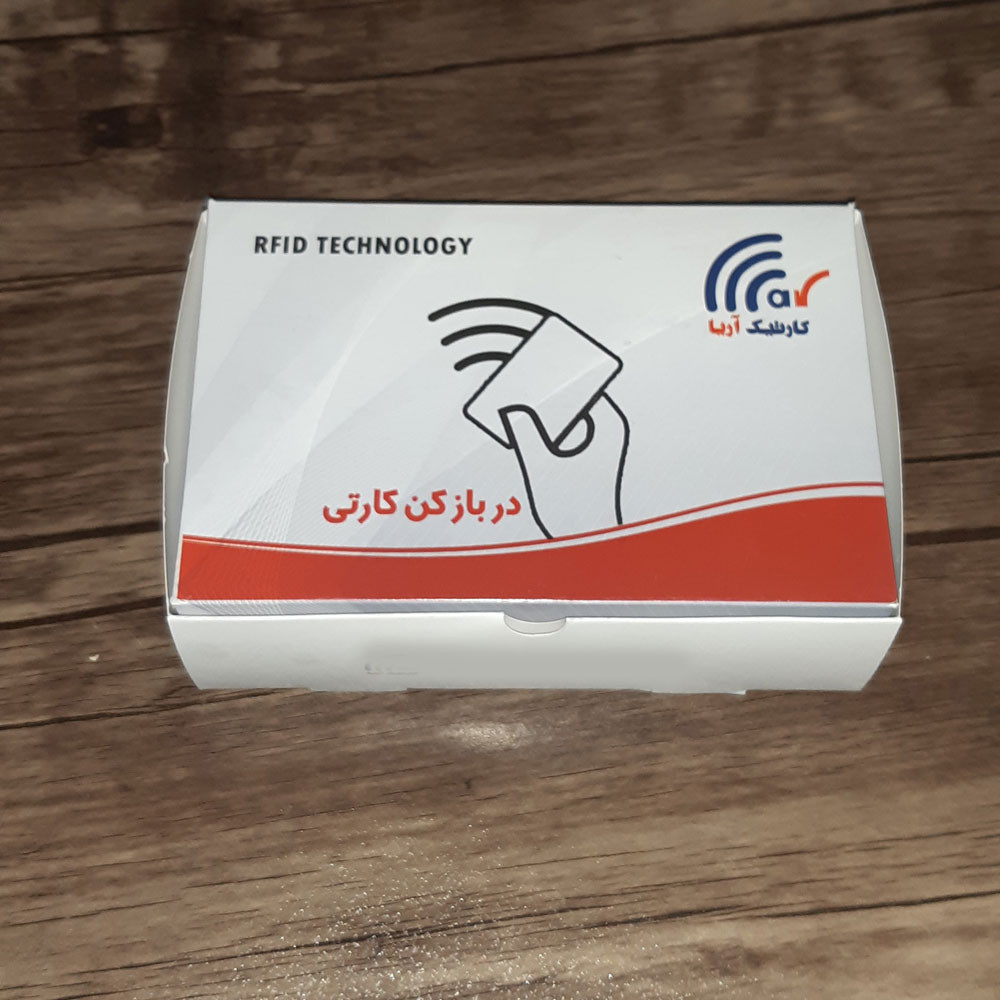 دربازکن کارتی کارتیک آریا کد C20 دربازکن کارتی کارتیک آریا کد C20