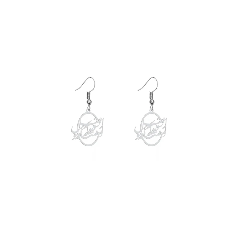 گوشواره زنانه هایکا طرح از عقل مگو که دیوانه ام امشب مدل ha-350