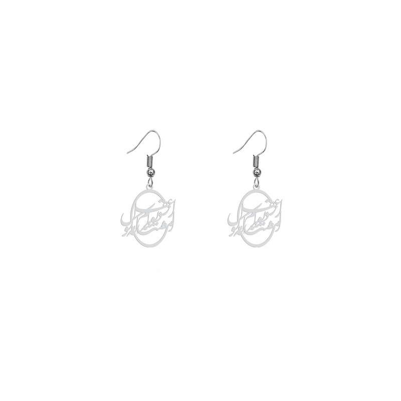 گوشواره زنانه هایکا طرح از عقل مگو که دیوانه ام امشب مدل ha-350