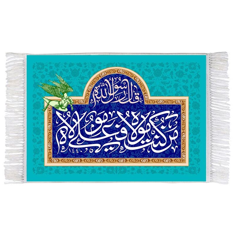 فرش ماشینی دیوارکوب اطلس آبی مدل من کنت مولا کد T3865