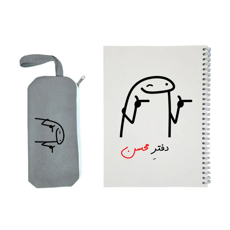 دفتر مشق 50 برگ طرح محسن به همراه جامدادی