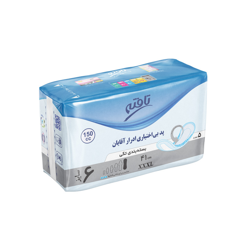 پد بی اختیاری ادرار مردانه تافته مدل High Absorption بسته 5 عددی