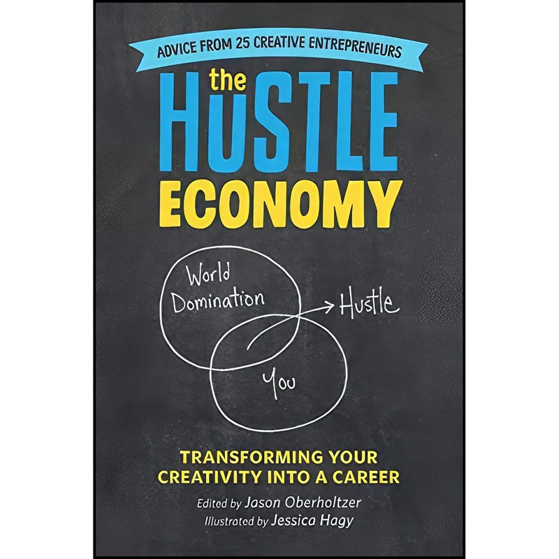 کتاب The Hustle Economy اثر Jason Oberholtzer and Jessica Hagy انتشارات Running Press Adult