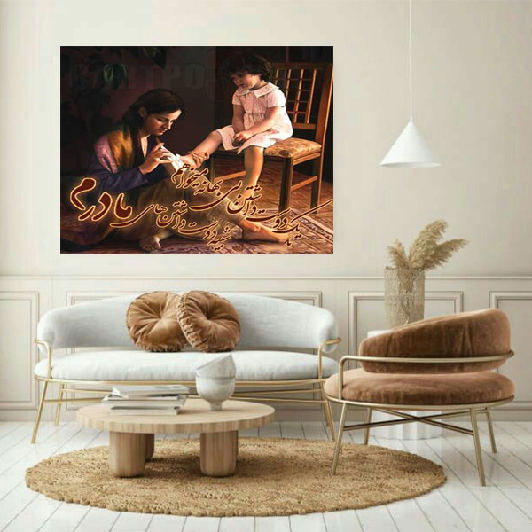 تابلو شاسی طرح مادر مدل TSH201