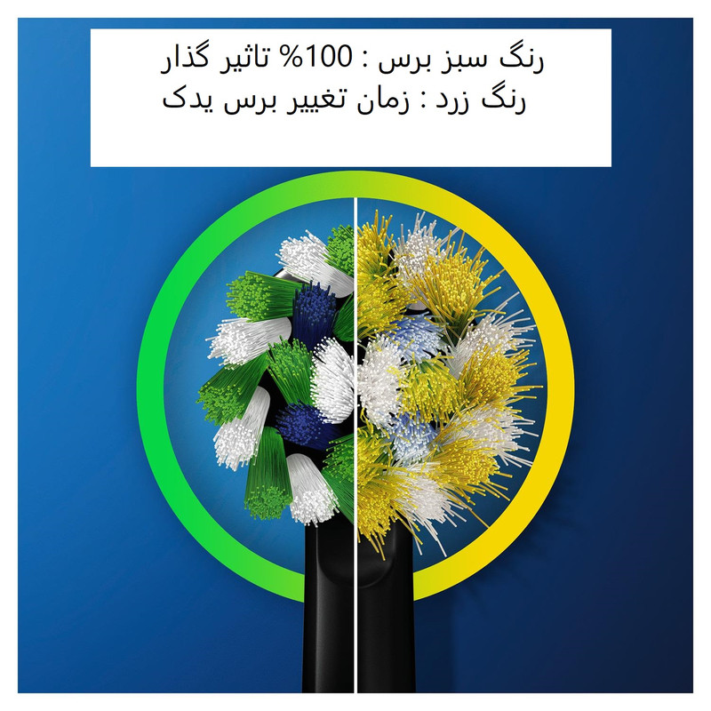 مسواک برقی اورال-بی مدل Vitality Pro Protect X Clean LILAC MIST مسواک برقی اورال-بی مدل Vitality Pro Protect X Clean LILAC MIST