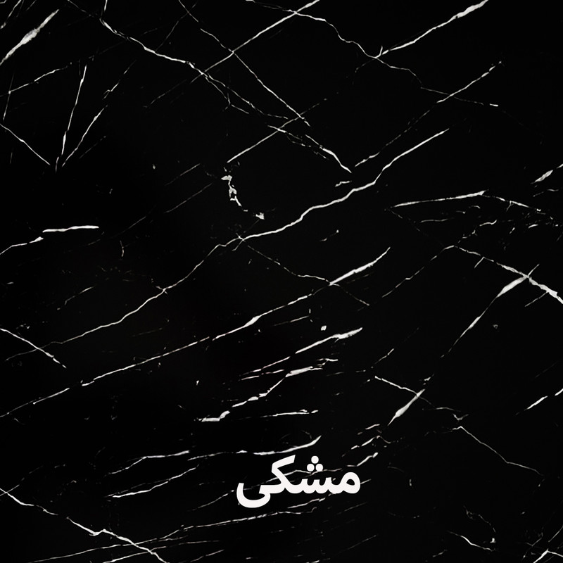 میز عسلی مدل MWSQ01