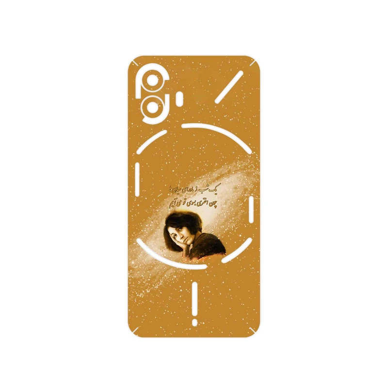 برچسب پوششی ماهوت مدل Forough Farrokhzad مناسب برای گوشی موبایل ناتینگ Phone 2