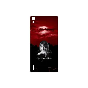 MAHOOT Simin Behbehani Cover Sticker for Huawei Ascend P7