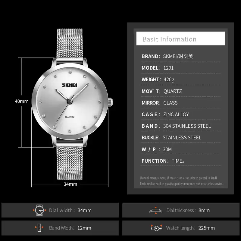 ساعت مچی عقربه ای زنانه اسکمی مدل 1291SL