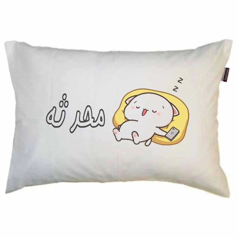 بالش مد برتر مدل نوجوان دخترانه طرح اسم محدثه کد 1
