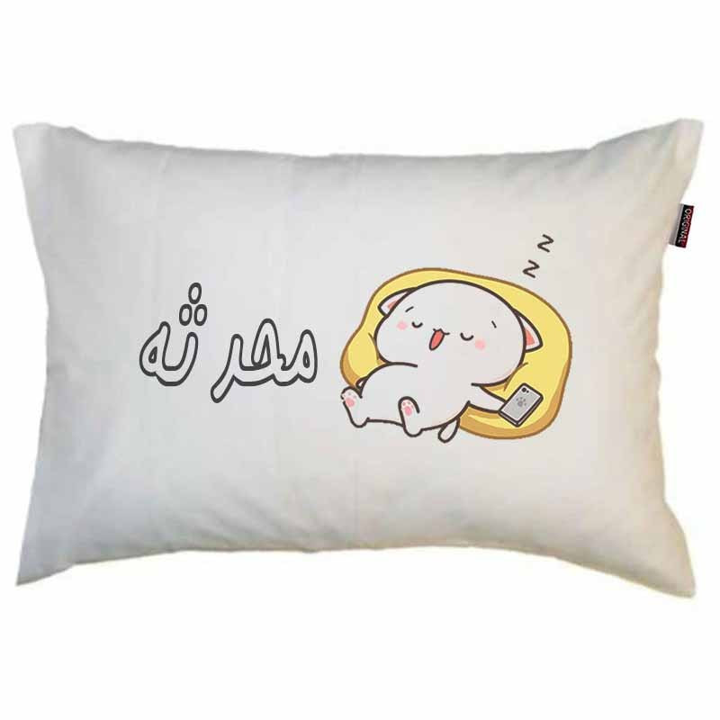 بالش مد برتر مدل نوجوان دخترانه طرح اسم محدثه کد 1