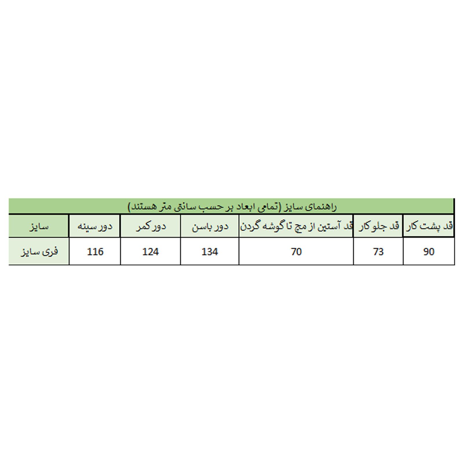 کاپشن زنانه آیلار مدل P052001244180013-9199 -  - 7