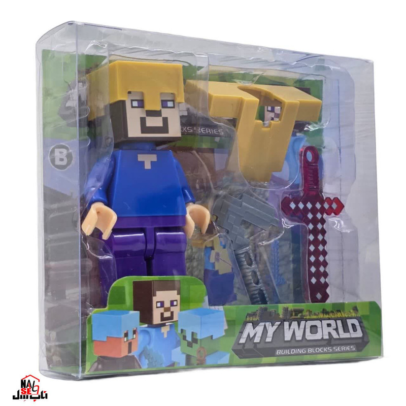فیگور ناب سل مدل  ماینکرافت همراه با ابزار جنگ طرح MY WORLD کدNAAB 004 ارتفاع 9 سانتی متر