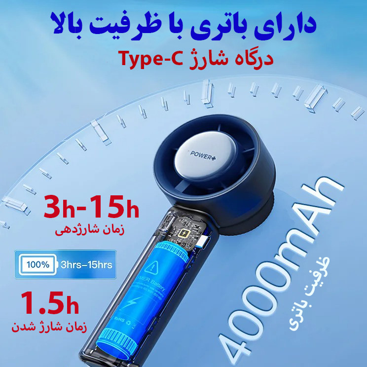 پنکه شارژی مدل سرمایش دار کد JF131