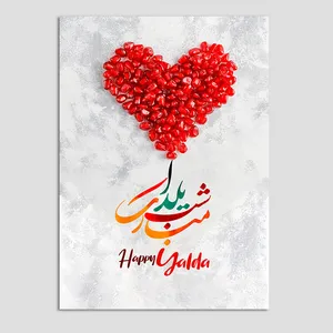 کارت پستال طرح قلب دانه انار یلدا کدY27 بسته 10 عددی