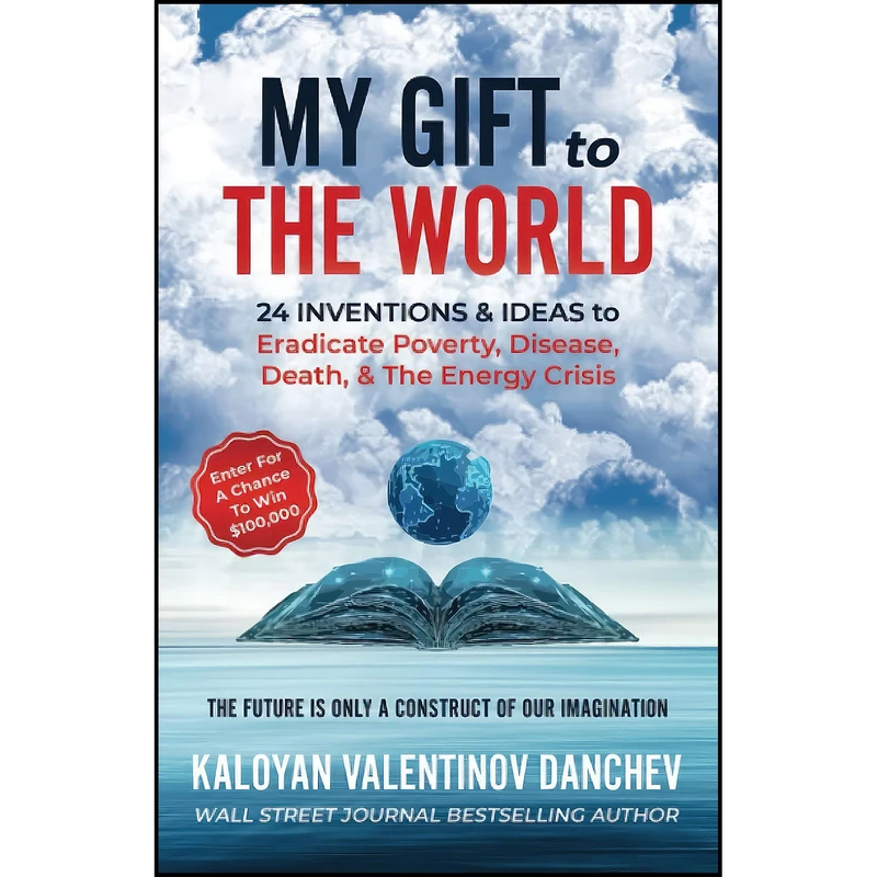کتاب My Gift To The World اثر Kaloyan Valentinov Danchev انتشارات بله
