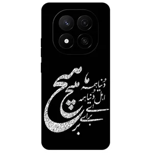 Megafone Typography 2390 Cover For Xiaomi Redmi Note 14 Pro Plus 5G