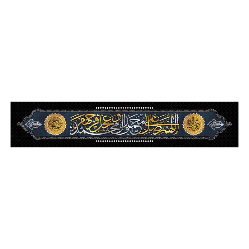 پرچم مدل دهه آخر صفر کد 324574