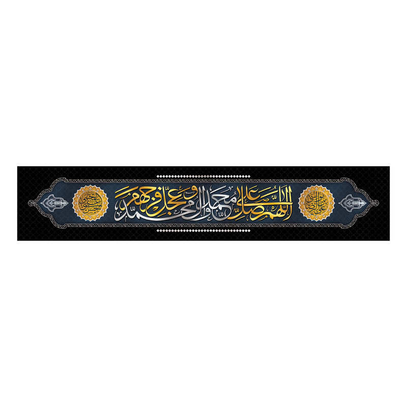 پرچم مدل دهه آخر صفر کد 324574