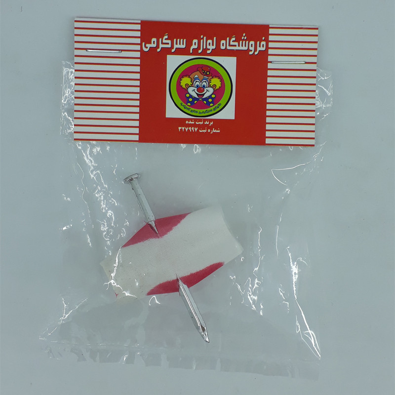 ابزار شوخی دنیای سرگرمی های کمیاب طرح میخ در انگشت مدل DSK1830 ابزار شوخی دنیای سرگرمی های کمیاب طرح میخ در انگشت مدل DSK1830