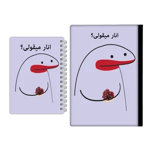 کلاسور مدل میقولی کد 2408 به همراه دفترچه یادداشت