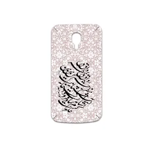 MAHOOT Nastaliq-2 Cover Sticker for Samsung Galaxy S4 mini