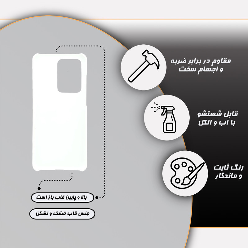 کاور هپرو مدل MC مناسب برای گوشی موبایل اپل IPHONE 11 PRO MAX
