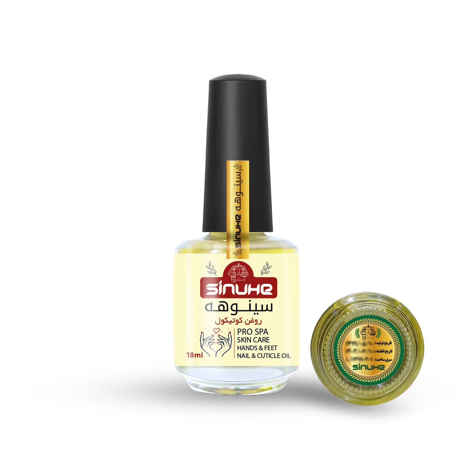 روغن کوتیکول ناخن سینوهه مدل Olive حجم 18 میلی لیتر -  - 4