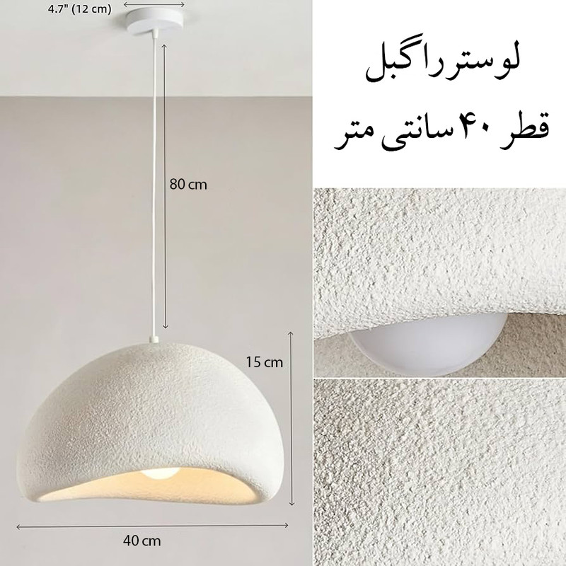 لوستر یک شعله زادمهر مدرن مدل راگبل کد 1240
